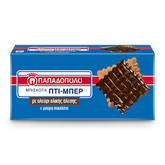 Pti Mper Vollkorn mit dunkler Schokolade "Papadopoulou" 200g