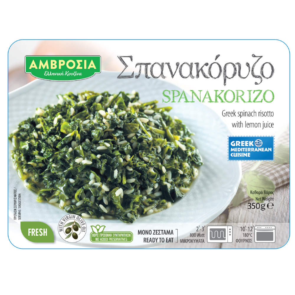 Spinatreis "Amvrosia" 350g