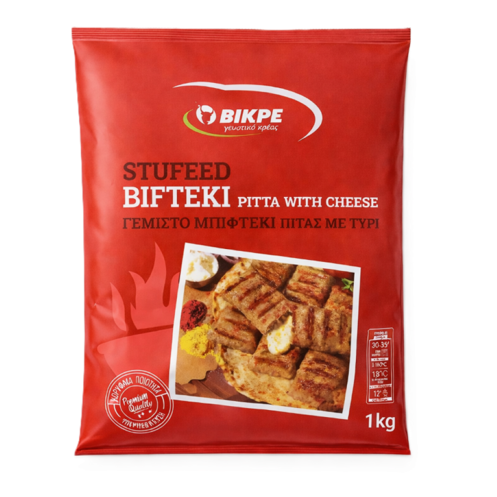 Bifteki Pitta gefüllt mit Käse "BIKRE" 1kg