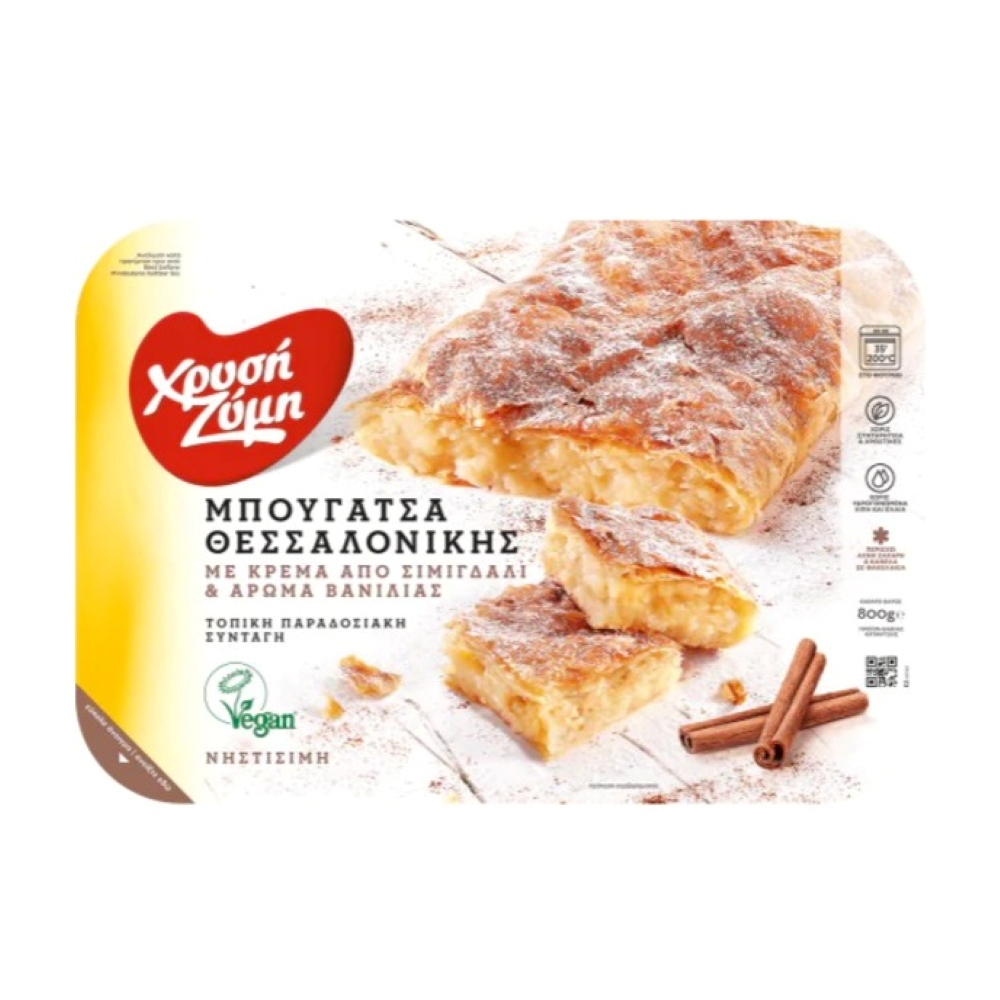 Chryssi Zymi Traditionelle Bougatsa mit Creme aus Thessaloniki 800g