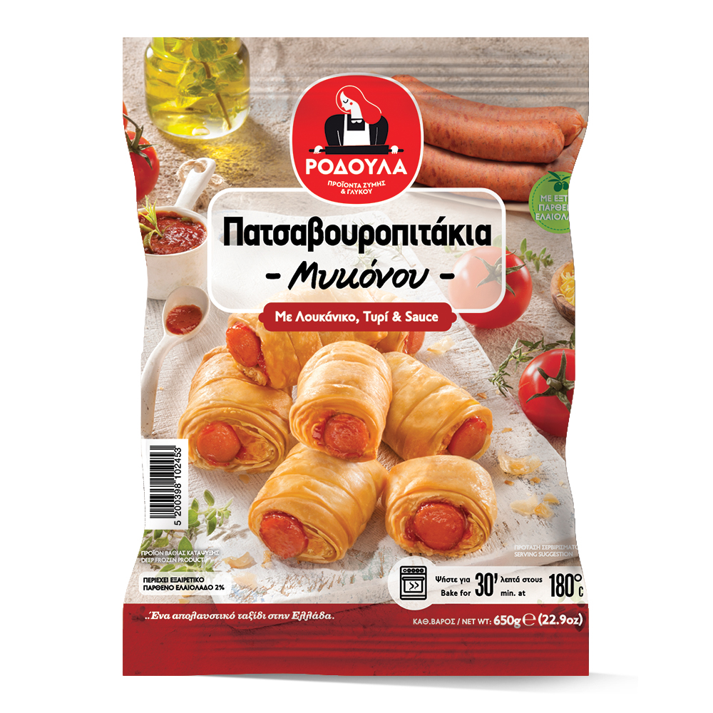 Mini Strudel Mykonos "Rodoula" 650g