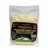Anthotyros aus Kreta gerieben "Aerakis" 250g