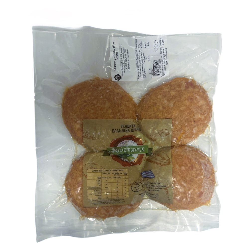 Biftekia vom Huhn "Foustanis"