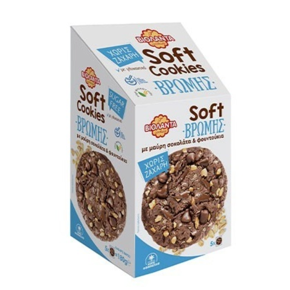 Soft Hafer-Cookies mit dunkler Schokolade & Haselnuss ohne Zuckerzusatz "VIOLANTA" 180g