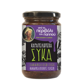 Karamellisierte Feigen "from Grandpa's Garden" 370g