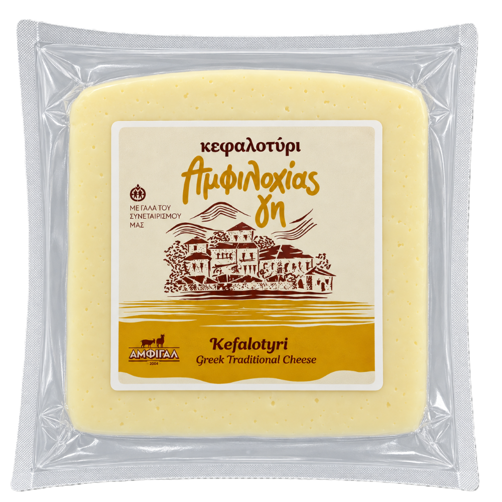 Kefalotyri Käse "Amfigal" 250g