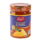 Quitte in Sirup (Gliko Koutaliou) "Papageorgiou" 450g