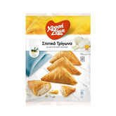 Chryssi Zymi Hausgemachte Mini Strudeln mit Feta und Domokos Katiki Käse 700g  (Tiropitakia)
