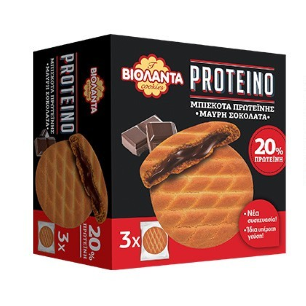 Protein Cookies mit dunkler Schokoladencreme "VIOLANTA" 150g